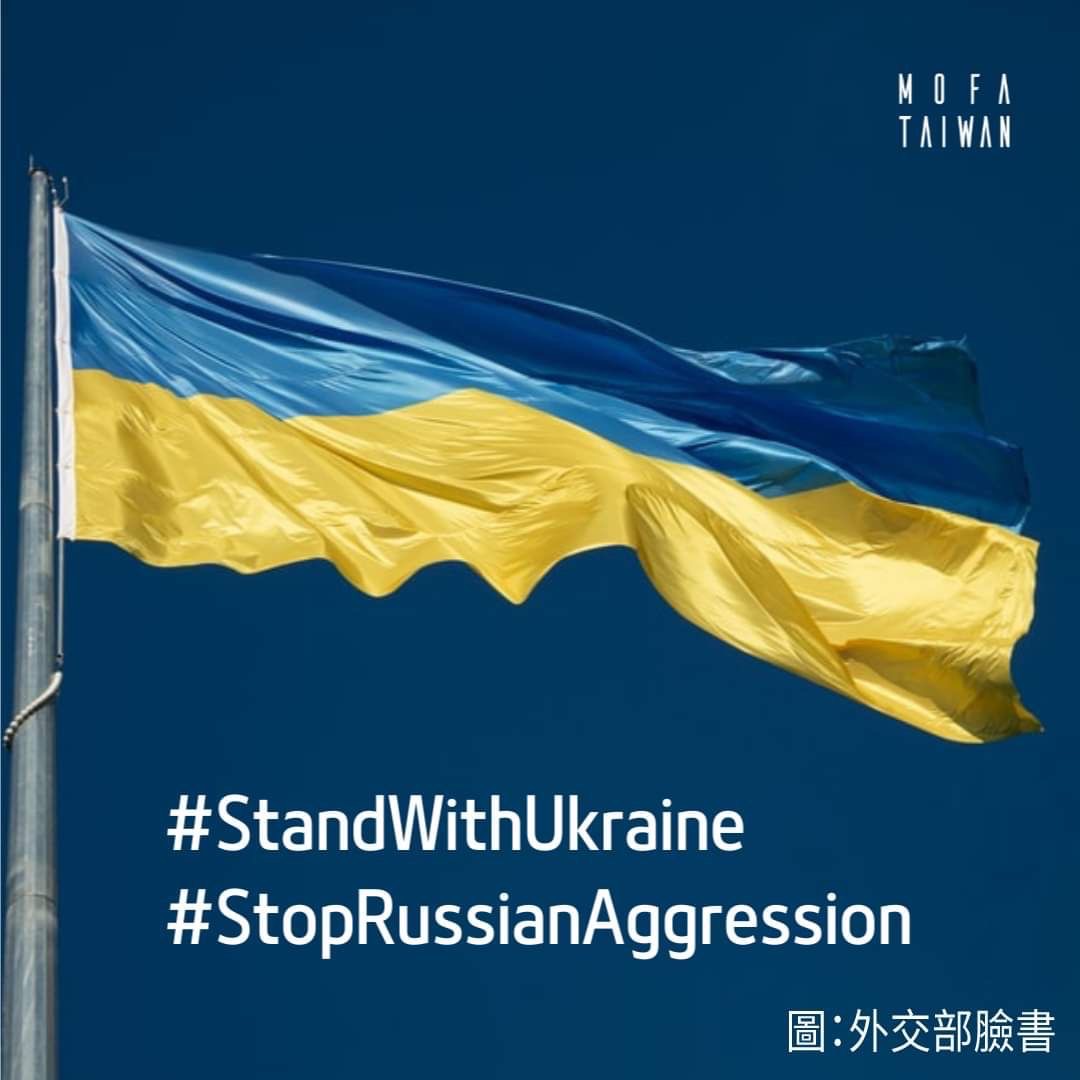 taiwan support ukraine flag